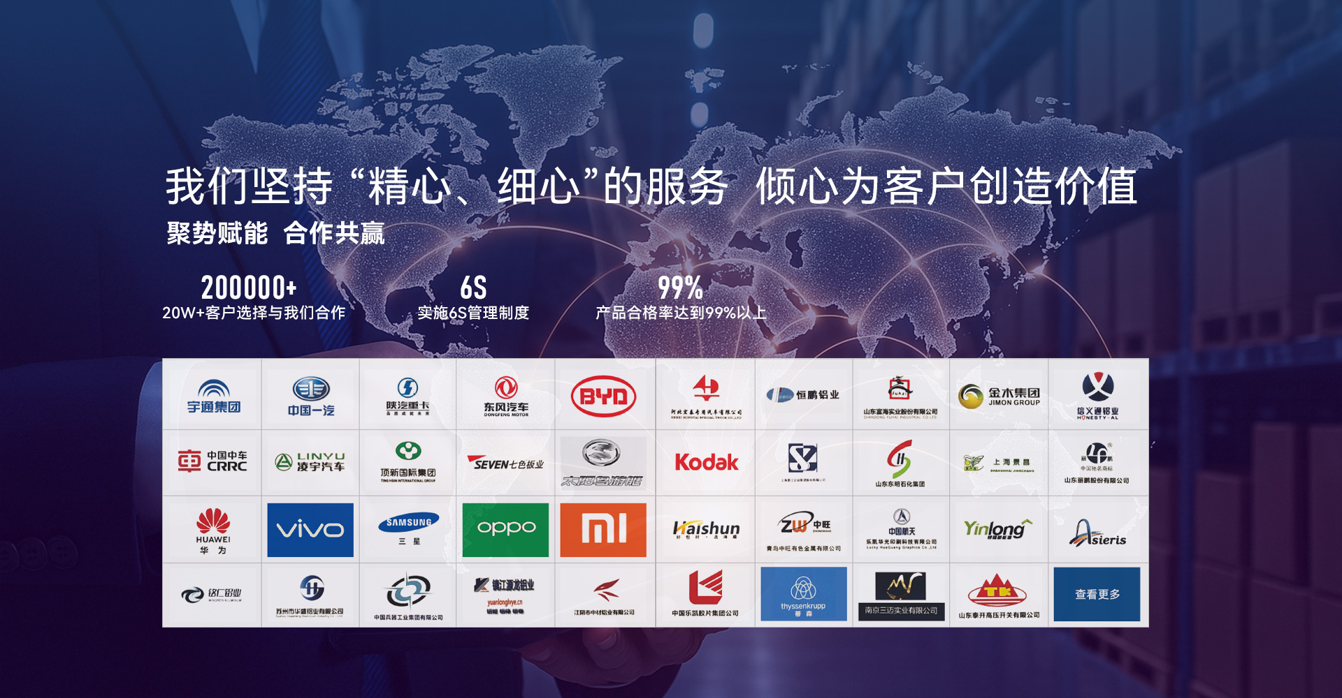 物流配送：全國(guó)范圍7-45天交貨，支持全球出口，使用免熏蒸木托包裝，客服熱線(xiàn)：0371-67898708（河南明泰鋁業(yè)客服電話(huà)），銷(xiāo)售電話(huà)：13213229392,官網(wǎng)：http://www_hngymt_com.cdvdsz.cn/
地址：河南省鞏義市產(chǎn)業(yè)集聚區(qū)。